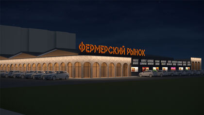 Новости Фермерский рынок «Мегаполис-Парк» Новости Фермерский рынок «Мегаполис-Парк»